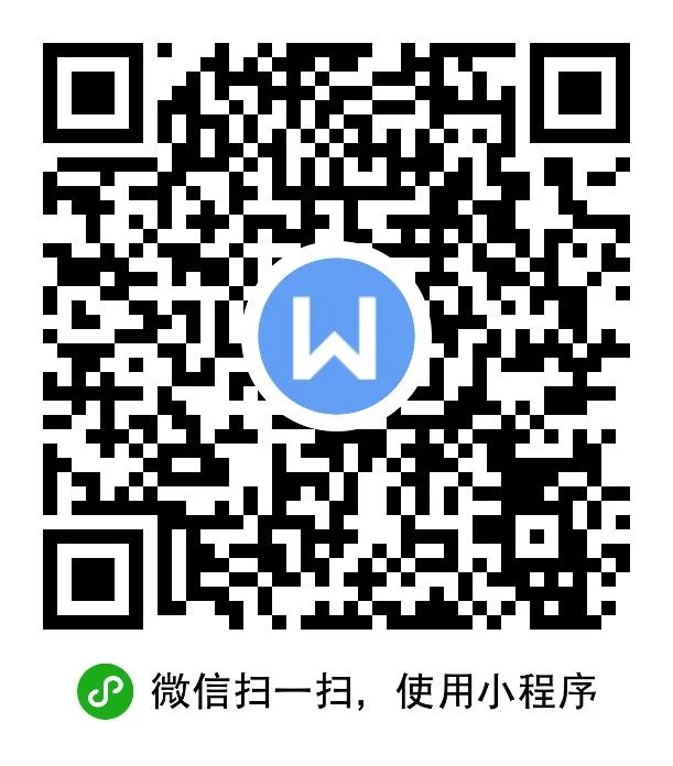 2024年常德市鼎城區(qū)陽明中學走進高校公開招聘教師公告(圖4)