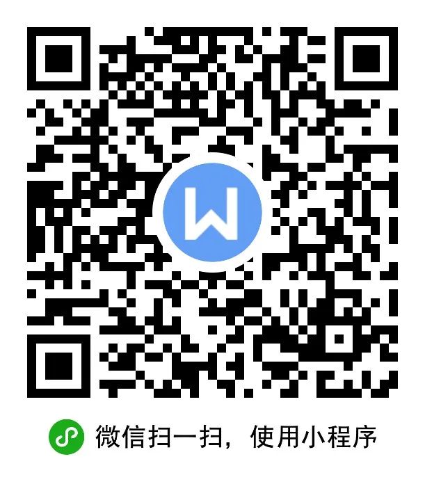 2024年常德市鼎城區(qū)陽明中學走進高校公開招聘教師公告(圖3)