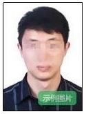 2025年株洲市中小學(xué)教師資格認(rèn)定公告(圖1)