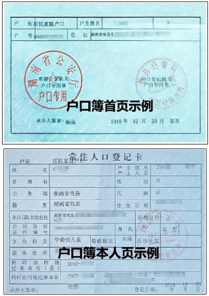 2025年株洲市中小學(xué)教師資格認(rèn)定公告(圖2)