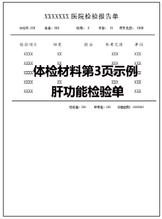 2025年株洲市中小學(xué)教師資格認(rèn)定公告(圖7)