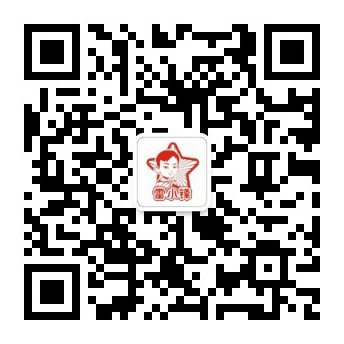 長沙市望城區(qū)2025年面向社會公開招聘教師公告(圖1)