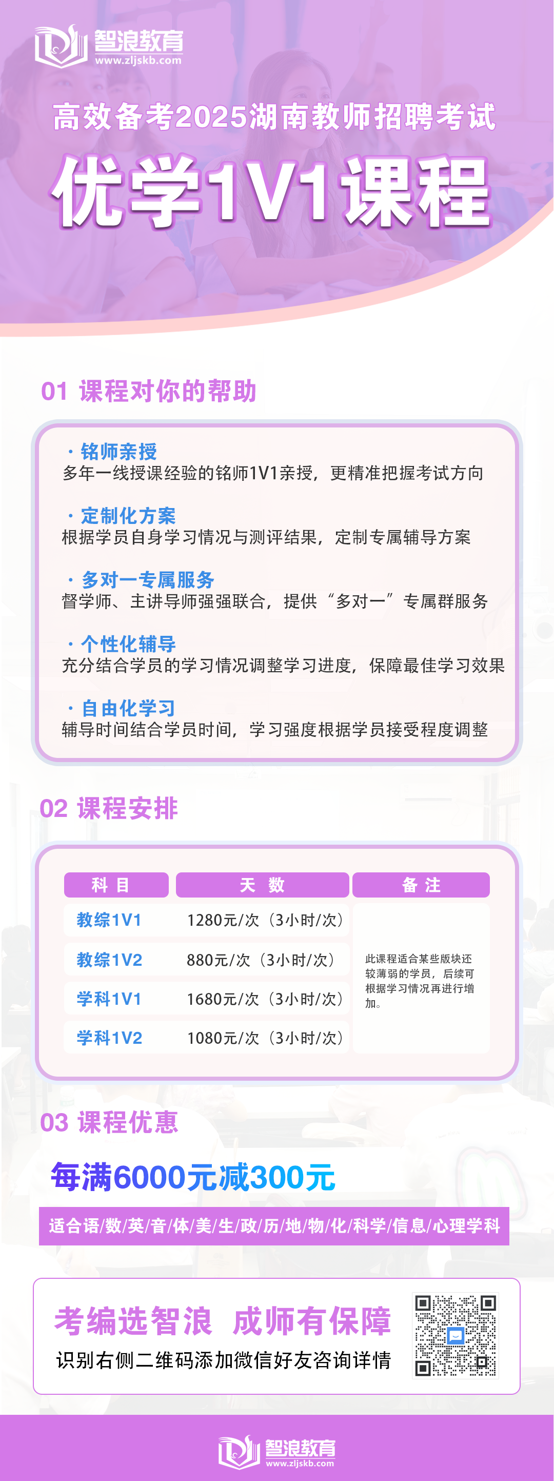 優(yōu)學(xué)1v1.png