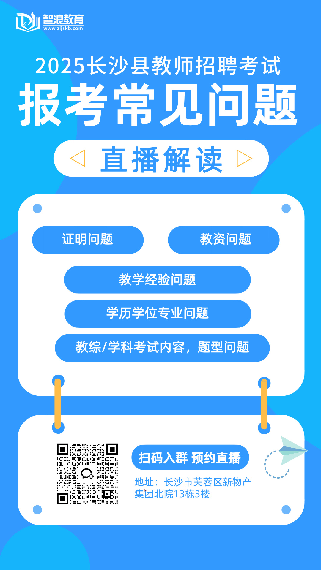 長沙縣(2).jpg