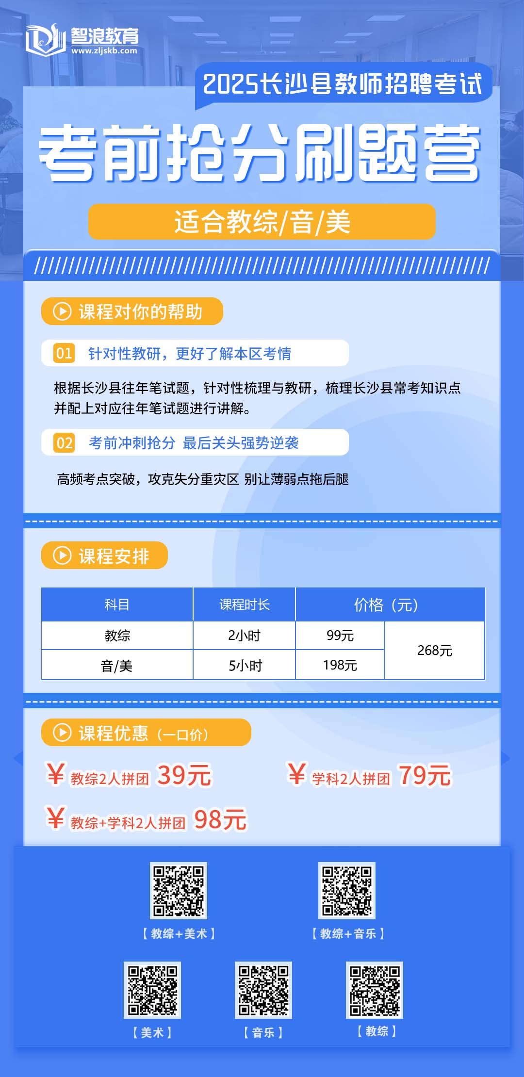 長沙縣2.jpg